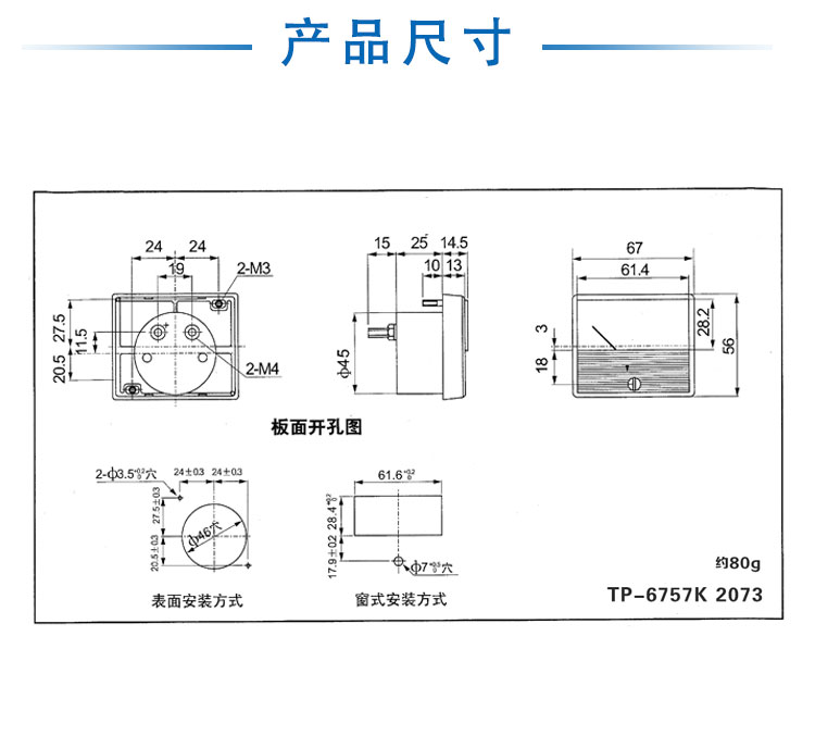 2073詳情頁_02.jpg