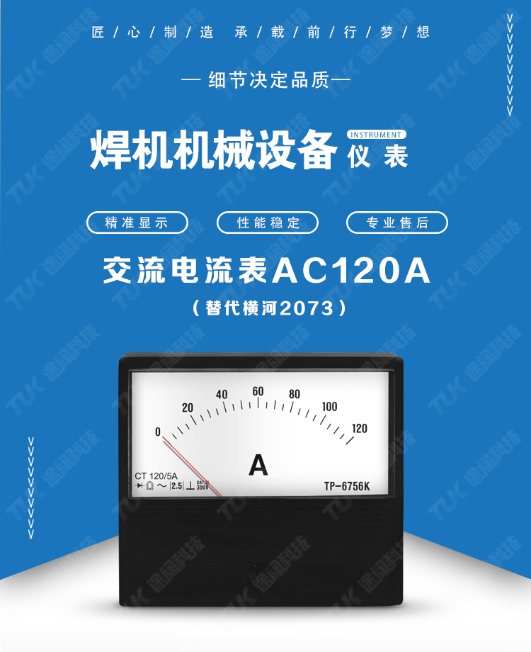 14-2073AC120A.jpg